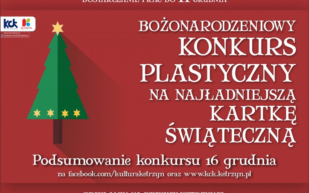 KONKURS BOŻONARODZENIOWY  „NAJŁADNIEJSZA KARTKA ŚWIĄTECZNA”