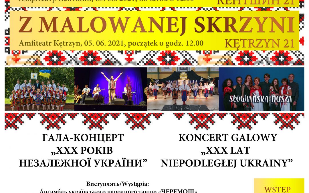 XXXIII Regionalny Ukraiński Jarmark Folklorystyczny już w najbliższą sobotę