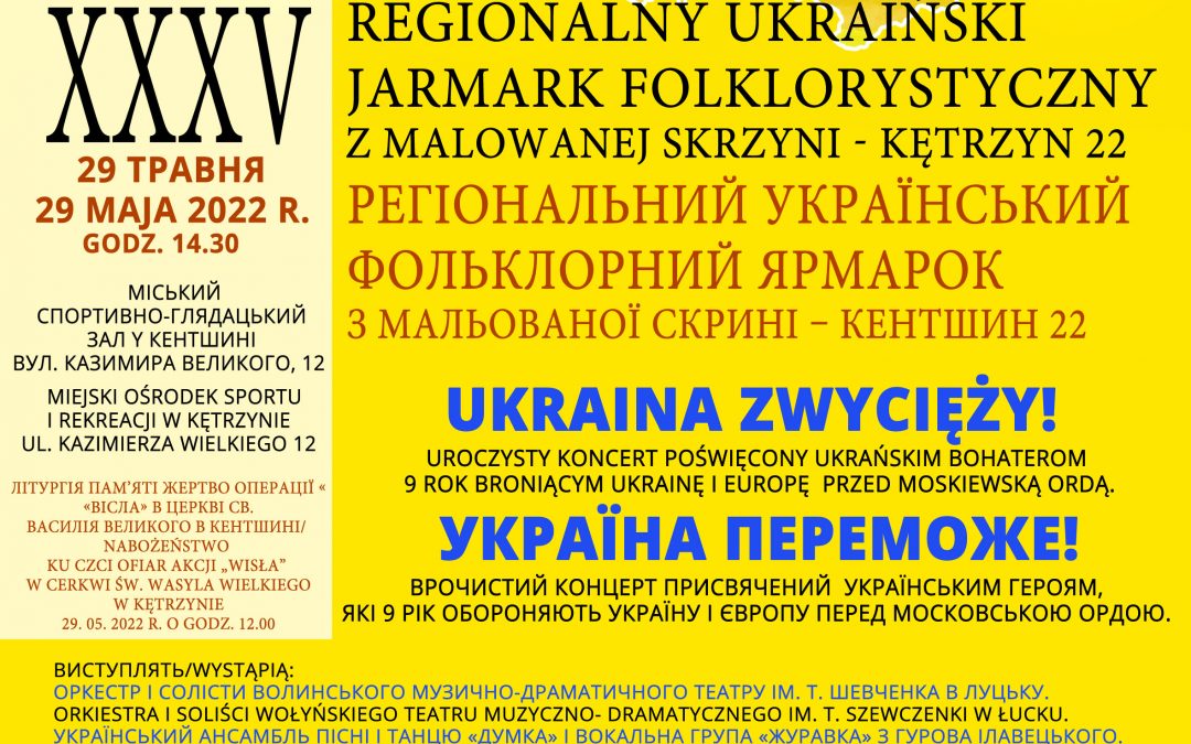 Zapraszamy na UKRAIŃSKI JARMARK FOLKLORYSTYCZNY Z MALOWANEJ SKRZYNI