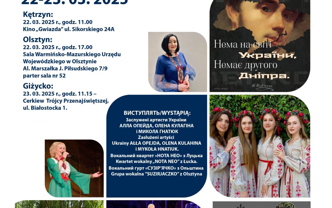 Regionalne Dni Szewczenkowskie
